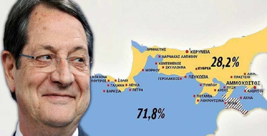 Κυπριακό: Αντιρρήσεις εκφράζει η Κυπριακή Δημοκρατία για τους χάρτες που κατέθεσαν οι Τουρκουκύπριοι