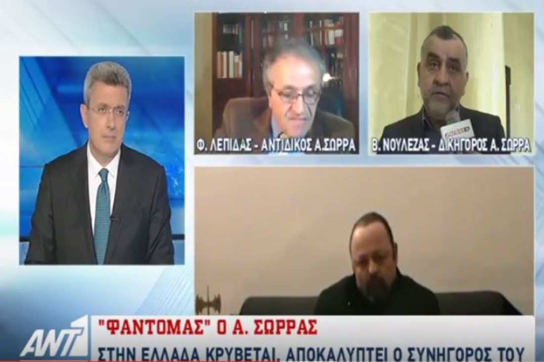 Αποκάλυψη στο δελτίο ειδήσεων του ΑΝΤ1: Στην Ελλάδα κρύβεται ο Σώρρας (ΒΙΝΤΕΟ)