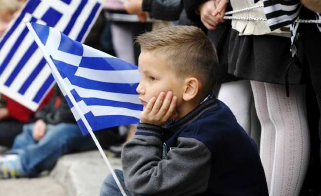 Δυσοίωνες δημογραφικές εκτιμήσεις για την Ελλάδα από γερμανικό ινστιτούτο-Έως 3 εκατ. μείωση πληθυσμού