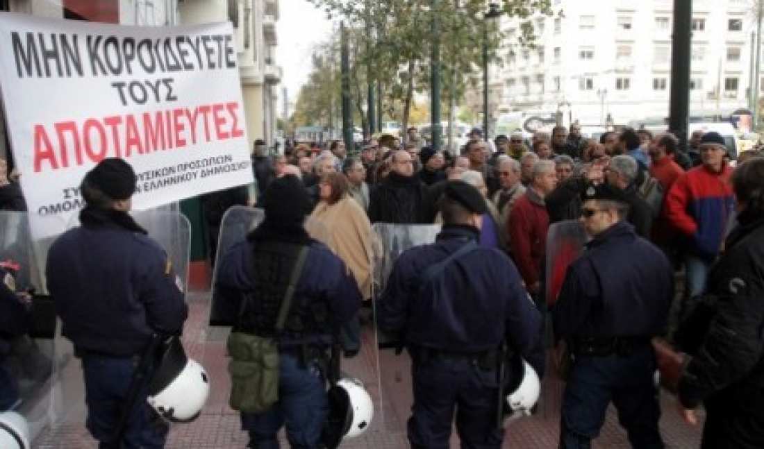 Απόφαση-βόμβα για τους μικροομολογιούχους