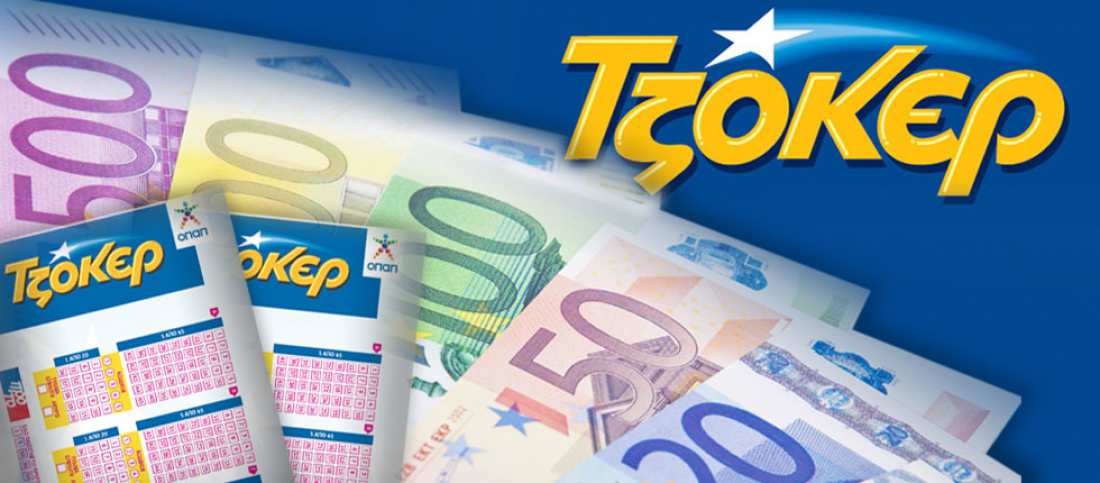 Τζακ Ποτ στην κλήρωση Τζόκερ Πέμπτης 20/04: Δείτε τους τυχερούς αριθμούς που μοιράζουν 1.500.000 ευρώ!