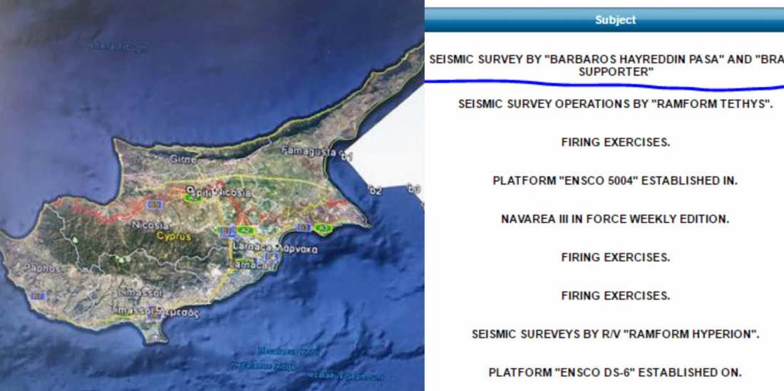 Οι Ισπανοί δείχνουν να παίζουν το παιχνίδι της Τουρκίας με τις NAVTEX στην κυπριακή ΑΟΖ