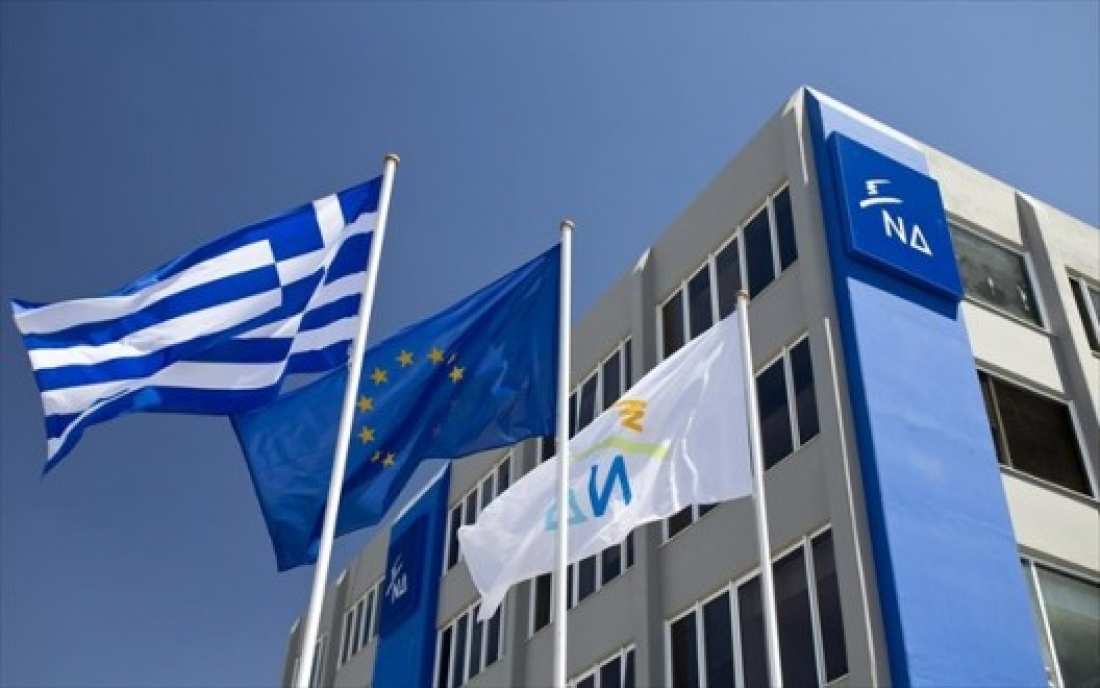 ΝΔ: Η κυβέρνηση να δώσει άμεσα το επίδομα για το πετρέλαιο θέρμανσης
