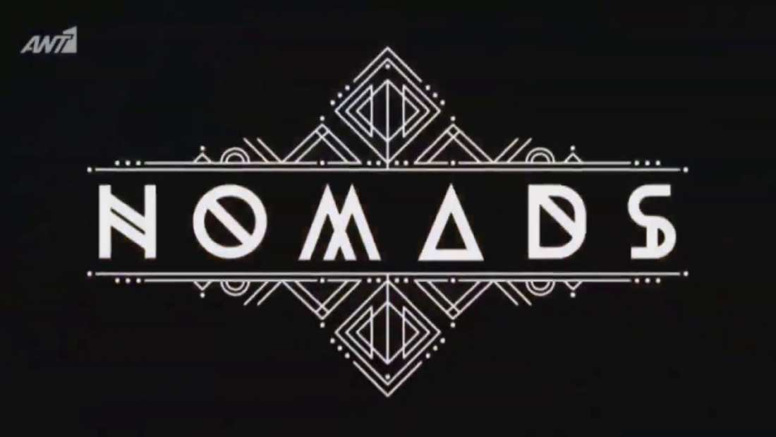 Nomads: Πώς παίζεται το reality του ΑΝΤ1