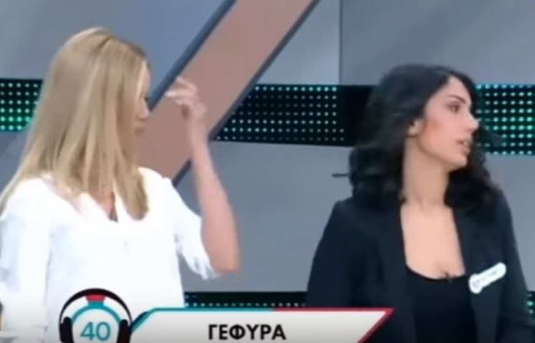 ΔΕΝ ΥΠΑΡΧΕΙ! πιο επική παίκτρια που πέρασε ποτέ από παιχνίδι της τηλεόρασης