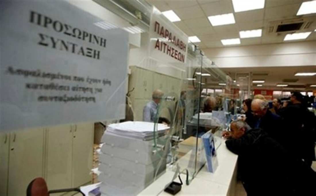 Συντάξεις: Το μεγάλο κόλπο για να βγείτε έως και 17 χρόνια νωρίτερα στη σύνταξη!