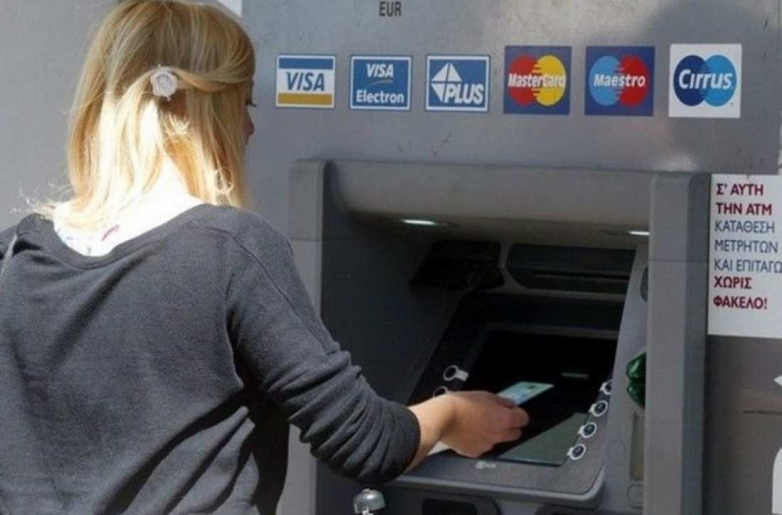 Ερωτήσεις και απαντήσεις της Ελληνικής Ένωσης Τραπεζών σχετικά με την χαλάρωση των capital controls-Τι ακριβώς ισχύει