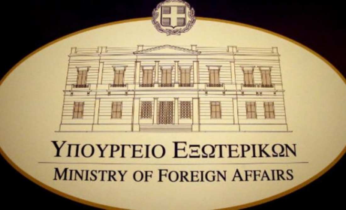 Αποτέλεσμα εικόνας για υπεξ