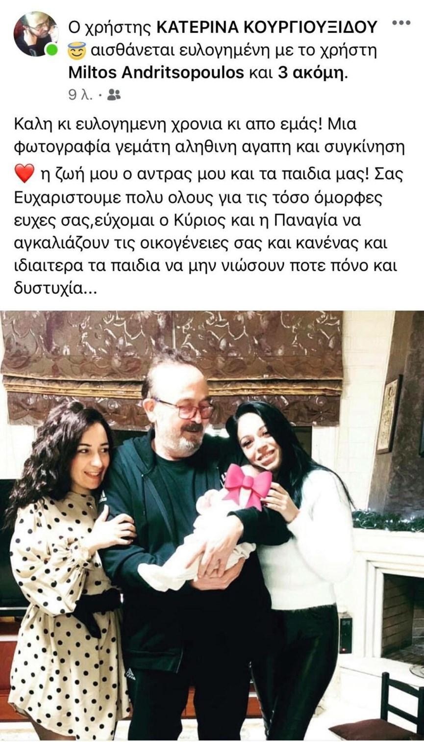 Σταμάτης Γονίδης: Η πρώτη φωτογραφία με την νεογέννητη κόρη του