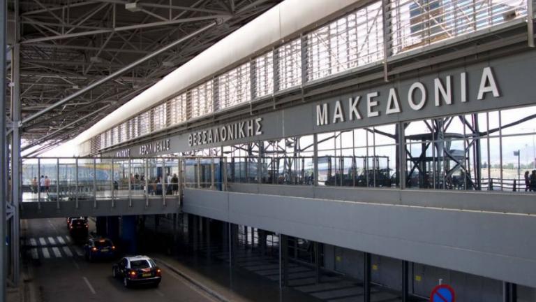Θεσσαλονίκη: Τον έπιασαν στο αεροδρόμιο με παραισθησιογόνα μανιτάρια... σουβενίρ!