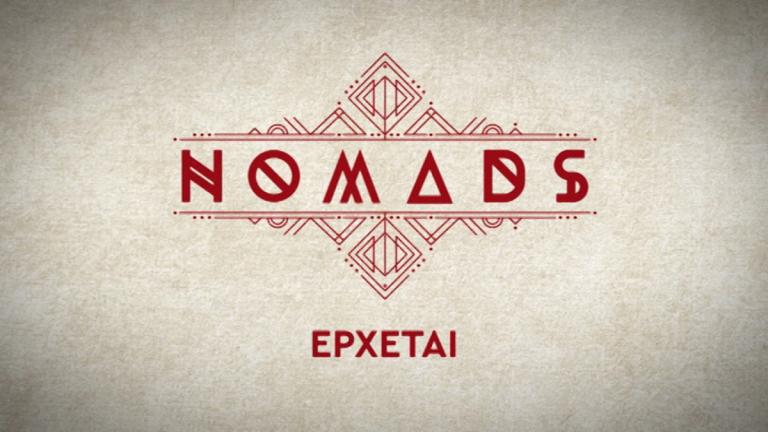 Nomads: Αποκάλυψη! Αυτά θα πάρουν μαζί τους οι παίκτες