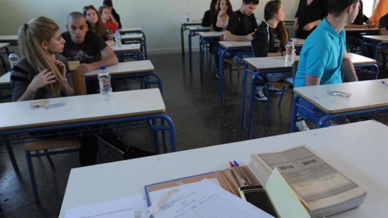 Μια ακόμη αναστάτωση για τους μαθητές της Γ' Λυκείου - Αλλαγές στα εξεταζόμενα μαθήματα απολυτηρίων εξετάσεων