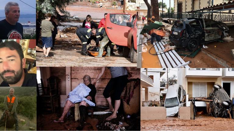 Κακοκαιρία Ευρυδίκη: Ανείπωτη τραγωδία - Θρήνος, οργή και απελπισία από τη βιβλική καταστροφή σε Μάνδρα-Νέα Πέραμο