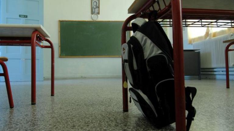 Διαβάστε ποια σχολεία  του δήμου Πειραιά και της υπόλοιπης χώρας θα παραμείνουν κλειστά την Παρασκευή (17/11) 