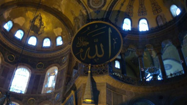 Βουλευτής του Ερντογάν απειλεί να κάνει την Αγιά Σοφιά τζαμί!