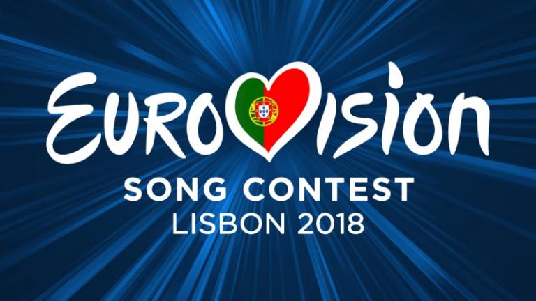 Eurovision 2018: Πότε διαγωνίζεται η Ελλάδα; (ΦΩΤΟ)