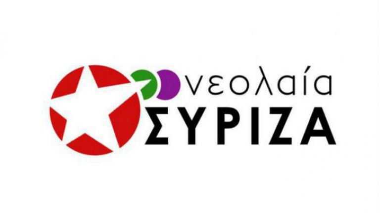 Νεολαία ΣΥΡΙΖΑ: Οι Έλληνες φταίνε που τα έβαλαν με ένα αδύναμο κράτος όπως τα Σκόπια!  