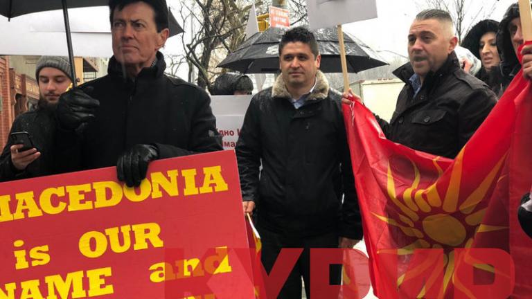 Θράσος και πρόκληση των Σκοπιανών έξω από τον ΟΗΕ με συνθήματα και σημαίες, την ώρα των συναντήσεων με τον Μάθιου Νίμιτς: Είμαστε η «Μακεδονία» (ΦΩΤΟ-ΒΙΝΤΕΟ)