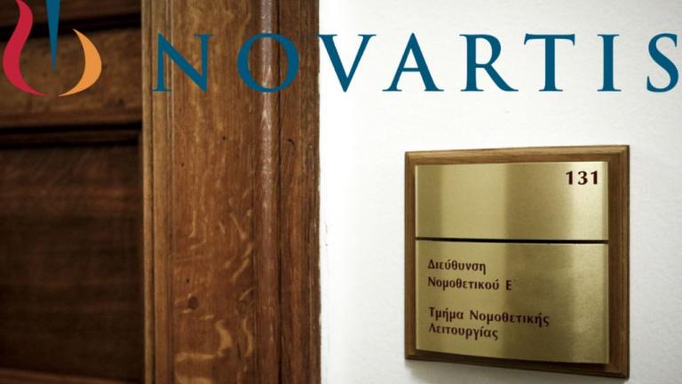 Σκάνδαλο Novartis: Και επίσημα στη Βουλή η δικογραφία 