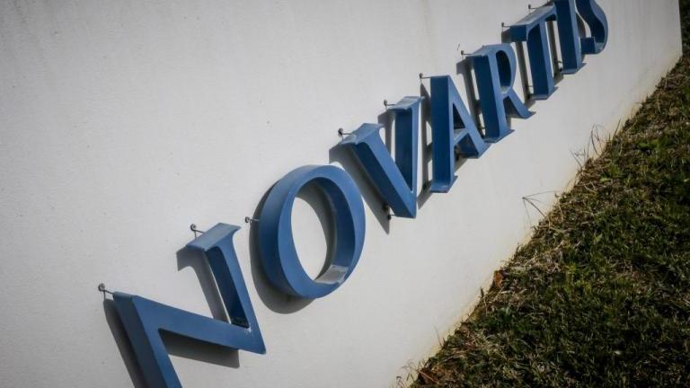Σκάνδαλο Novartis: Αυτή είναι η προανακριτική επιτροπή 