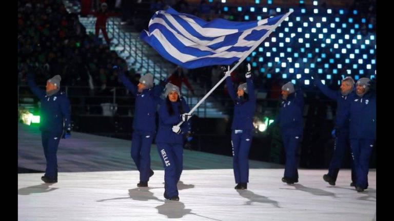 Χειμερινοί Ολυμπιακοί Αγώνες: Εντυπωσιακή η είσοδος της Ελληνικής αποστολής (ΦΩΤΟ)