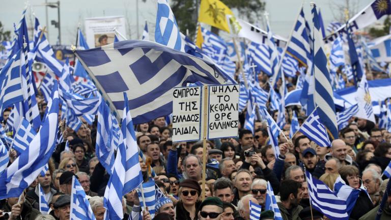 Συλλαλητήριο Αθήνα: Ξεκίνησε η απόβαση! Όλα έτοιμα στην πλ. Συντάγματος