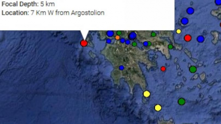 Σεισμός τώρα: Σεισμική δόνηση που έγινε αισθητή στην Κεφαλλονιά αλλά και στο Ιόνιο , αναστάτωσε τους κατοίκους (ΦΩΤΟ)