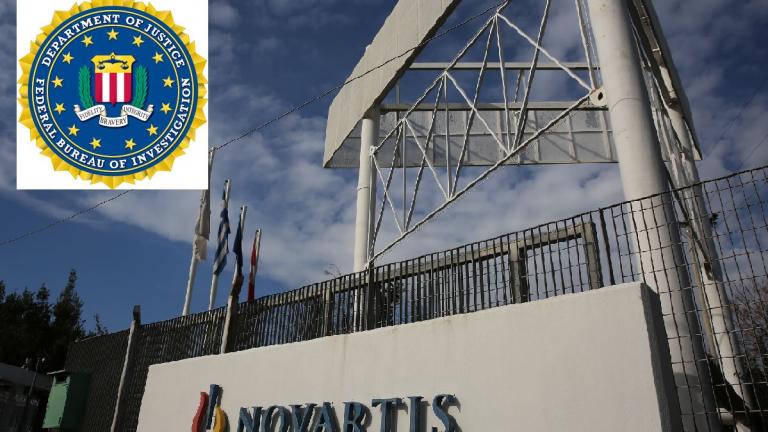 Novartis: Το FBI αποκαλύπτει τα 4 σχέδια δωροδοκίας Ελλήνων γιατρών