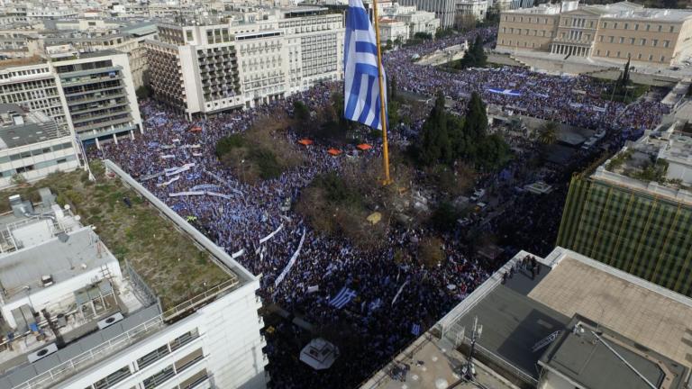 Συλλαλητήριο Αθήνα: Κοσμοσυρροή με συνθήματα και σημαίες - Δείτε LIVE εικόνα (ΒΙΝΤΕΟ)