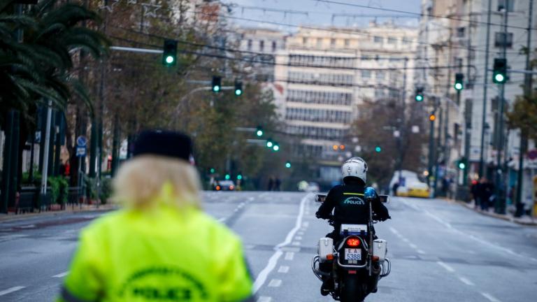 Δρακόνται μέτρα ασφαλείας στην Αθήνα - Σε ισχύ κυκλοφοριακές ρυθμίσεις σήμερα και αύριο
