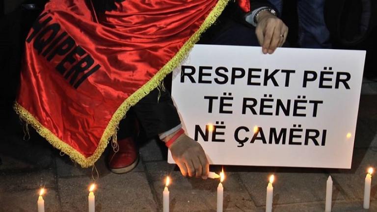 Προκαλούν οι Τσάμηδες της Αλβανίας - Απαιτούν συγγνώμη!