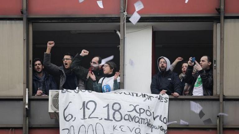 Θεσσαλονίκη: Κατάληψη στα γραφεία του ΣΥΡΙΖΑ (ΦΩΤΟ)