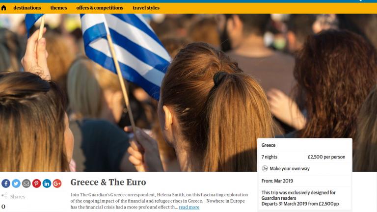 Guardian: Σάλος με το πακέτο διακοπών στην Ελλάδα της κρίσης