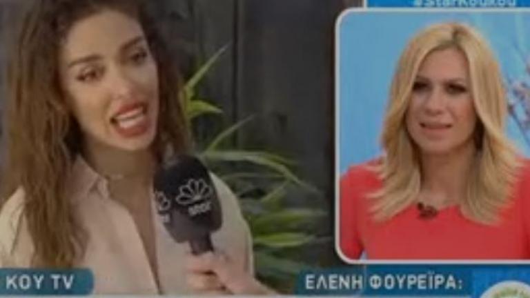 Ελένη Φουρέιρα: Δεν θα αποδείξω τα 10 χρόνια καριέρας μου στη Eurovision