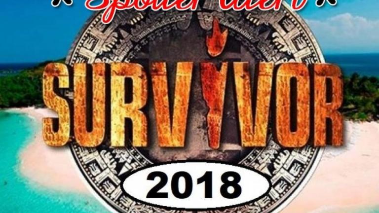 Survivor spoiler: Δείτε την ομάδα που κερδίζει σήμερα (02/04) και τους υποψήφιους 