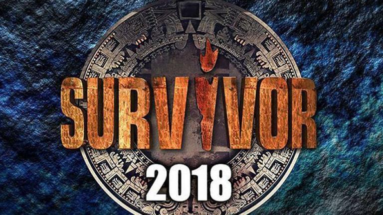 Survivor: Ποια ομάδα κερδίζει σήμερα (12/04) το έπαθλο