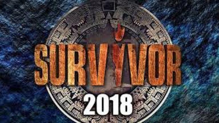 Survivor: Ποιοι κερδίζουν σήμερα (26/04) το μεγάλο έπαθλο 