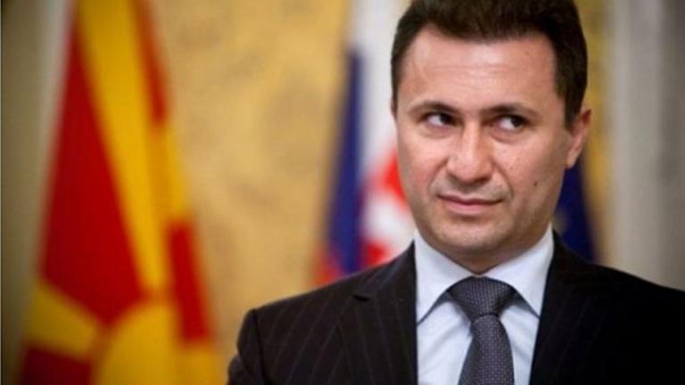 Σε φυλάκιση δύο χρόνων καταδικάστηκε ο τέως πρωθυπουργός της ΠΓΔΜ Ν. Γκρούεφσκι