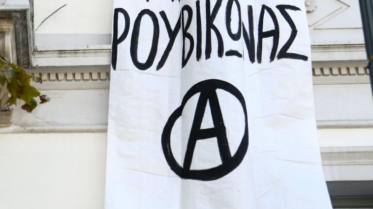 «Ντου» Ρουβίκωνα σε συμβολαιογραφείο στο κέντρο της Αθήνας