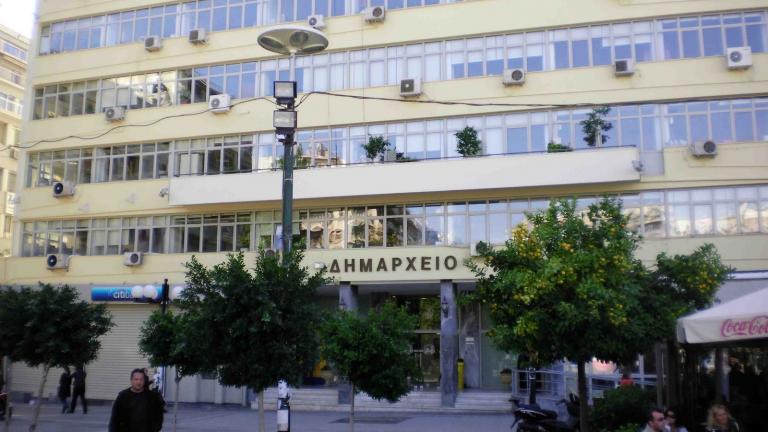Νέες προσλήψεις συμβασιούχων στον δήμο Πειραιά-Αναλυτικές λεπτομέρειες