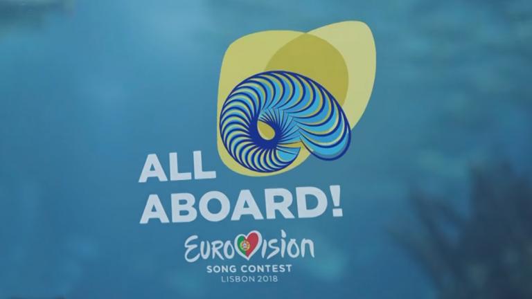 Eurovision 2018: Παρακολουθήστε Live τον μεγάλο τελικό! (LIVE ΕΙΚΟΝΑ)