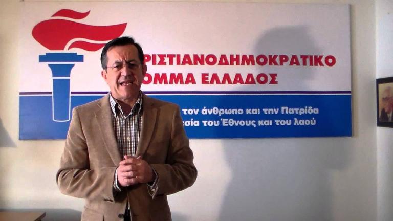 Αυτόνομη κάθοδο στις ευρωεκλογές, ανακοίνωσε το Χριστιανοδημοκρατικό Κόμμα Ελλάδας