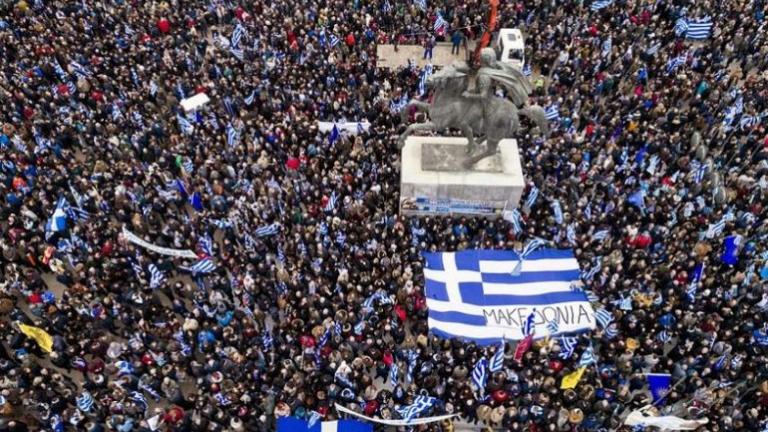 Το ΥΠΕΞ των Σκοπίων προειδοποιεί: Μην πάτε σε πόλεις που θα γίνουν συλλαλητήρια