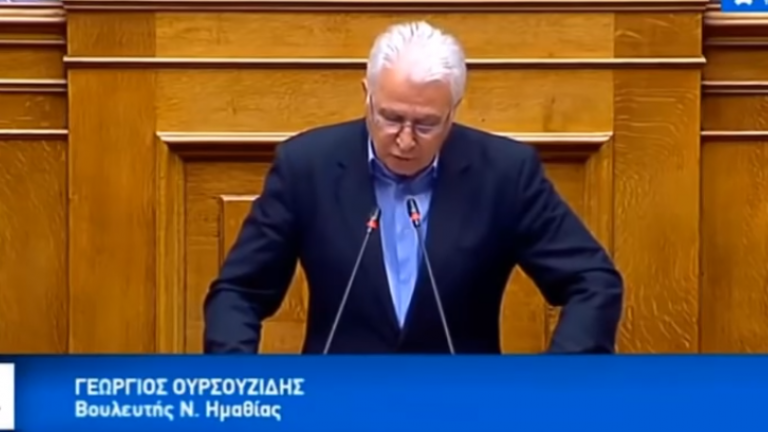 Αίσθηση προκάλεσε η ομιλία του βουλευτή Ημαθίας του ΣΥΡΙΖΑ κατά τη συζήτηση της πρότασης δυσπιστίας μετά τη συμφωνία για το Σκοπιανό
