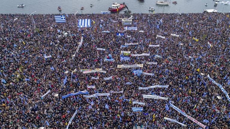 Νέο συλλαλητήριο για την Μακεδονία σήμερα στην Θεσσαλονίκη-Αντισυγκέντρωση κάνουν οι αντιεξουσιαστές