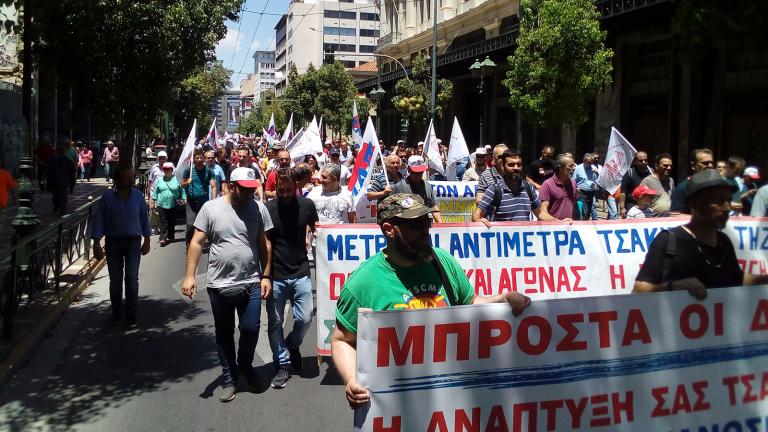 Συλλαλητήριο του ΠΑΜΕ ενάντια στο Πολυνομοσχέδιο