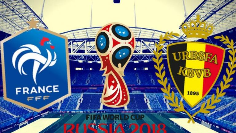 Μουντιάλ 2018: Γαλλία vs Βέλγιο, για μια θέση στη Μόσχα