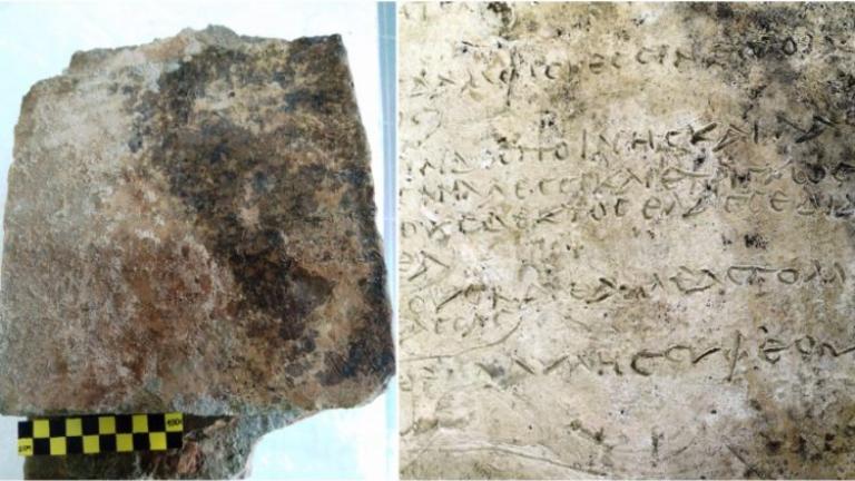 Διευκρινίσεις για την πήλινη πλάκα με τους στίχους της Οδύσσειας από την ερευνητική ομάδα της αρχαίας Ολυμπίας
