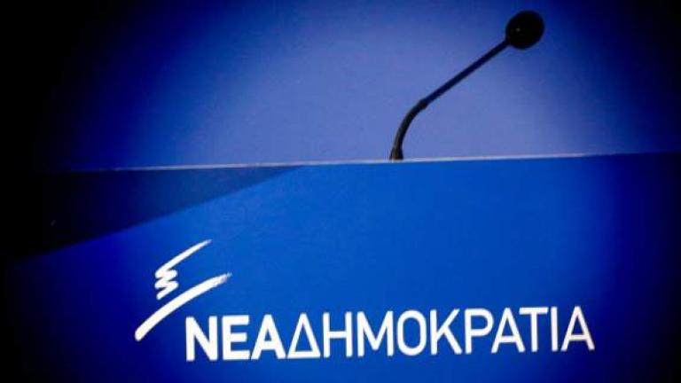 ΝΔ: Ο κος Τσίπρας επιλέγει με κομματικά κριτήρια την ηγεσία των σωμάτων ασφαλείας