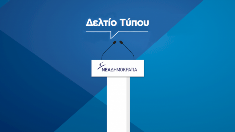 ΝΔ: Τι δείχνει η διαφορετική αποδοχή που επιφύλασσαν στο αποτέλεσμα του δημοψηφίσματος, ΣΥΡΙΖΑ και ΑΝΕΛ